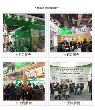 Vedere i dettagli per la crema di caffè non lattiero-casearia morbida di Shandong Tianjiao Biotech Co. Ltd.