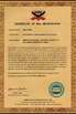 Porcellana Shandong Tianjiao Biotech Co., Ltd. Certificazioni